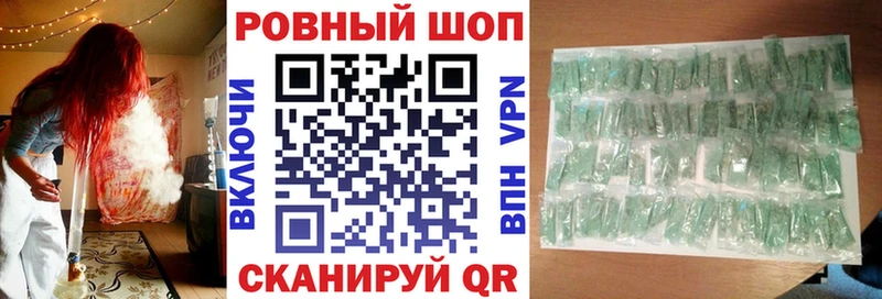 Цена Сураж Бутират  Меф  Альфа ПВП  КЕТАМИН  КОКАИН  Каннабис  Амфетамин  Псилоцибиновые грибы  ГАШ 