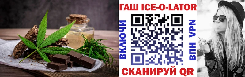 блэк спрут ССЫЛКА даркнет Telegram Cannafood марихуана Сураж