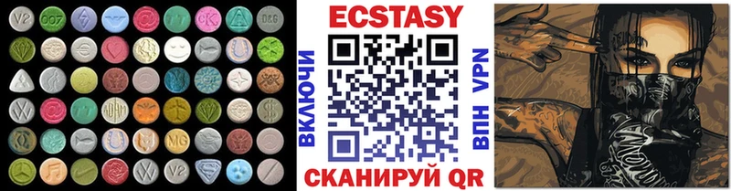 блэк спрут маркетплейс  наркота  Сураж  Ecstasy MDMA 