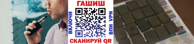 Гашиш гашик  магазин продажи   Сураж 