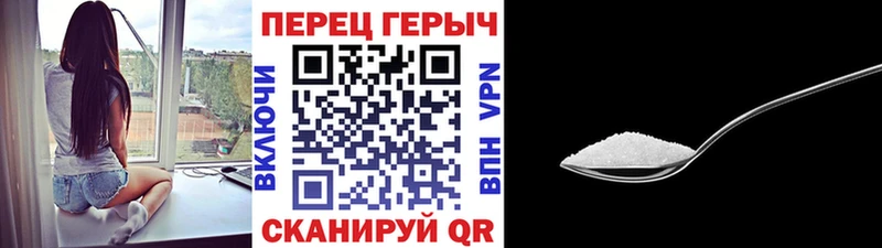 Героин хмурый  площадка телеграм  Сураж 