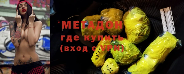 ALPHA-PVP Кукмор