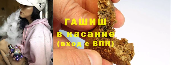 гашик Кулебаки