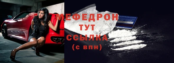 ALPHA-PVP Кукмор