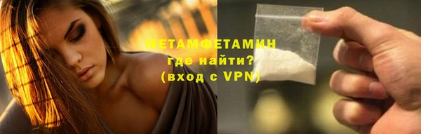 ALPHA-PVP Кукмор