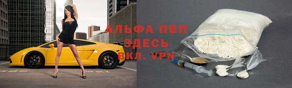 прущая мука Куйбышев
