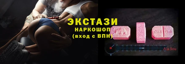 прущая мука Куйбышев