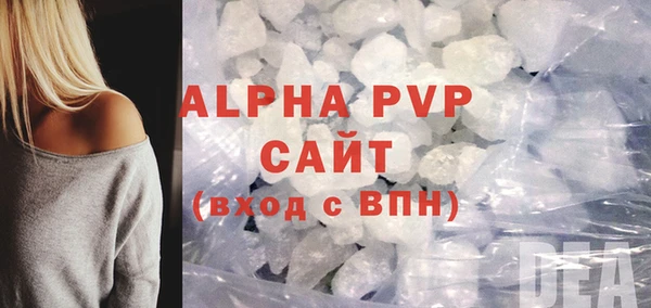 прущая мука Куйбышев