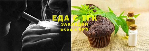 гашик Кулебаки