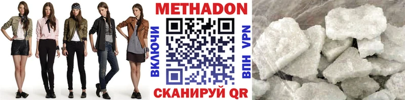 Метадон кристалл  наркотики  Сураж 